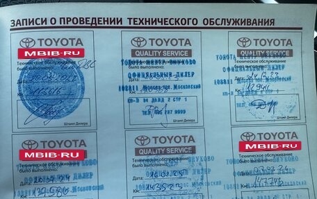 Toyota Land Cruiser 200, 2014 год, 4 999 999 рублей, 2 фотография