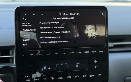 Hyundai Staria, 2025 год, 8 990 000 рублей, 27 фотография