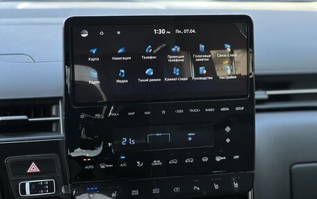 Hyundai Staria, 2025 год, 8 990 000 рублей, 22 фотография