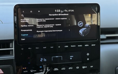 Hyundai Staria, 2025 год, 8 990 000 рублей, 28 фотография