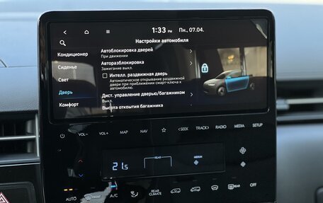 Hyundai Staria, 2025 год, 8 990 000 рублей, 29 фотография