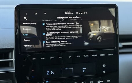Hyundai Staria, 2025 год, 8 990 000 рублей, 30 фотография