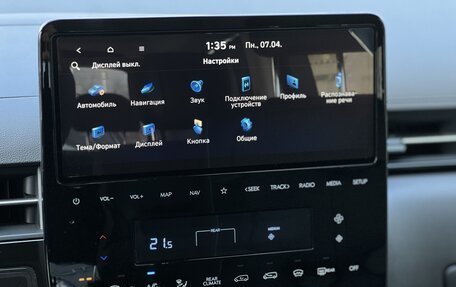 Hyundai Staria, 2025 год, 8 990 000 рублей, 33 фотография