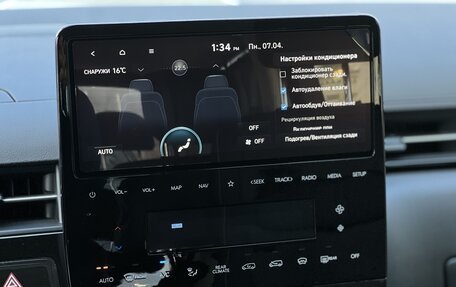 Hyundai Staria, 2025 год, 8 990 000 рублей, 32 фотография