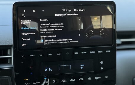 Hyundai Staria, 2025 год, 8 990 000 рублей, 26 фотография