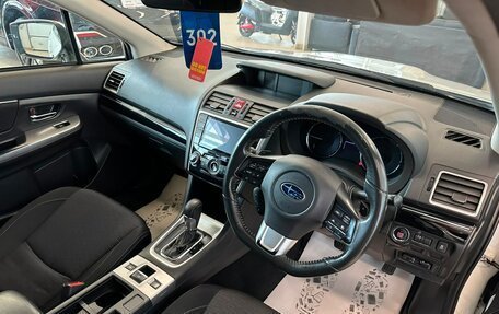 Subaru Levorg I, 2015 год, 1 279 000 рублей, 11 фотография