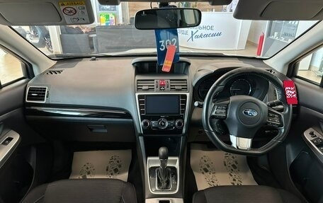 Subaru Levorg I, 2015 год, 1 279 000 рублей, 16 фотография