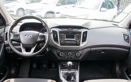 Hyundai Creta I рестайлинг, 2020 год, 1 959 000 рублей, 11 фотография