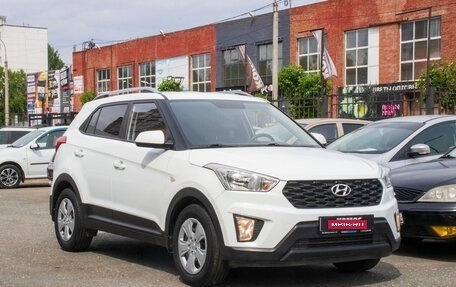 Hyundai Creta I рестайлинг, 2020 год, 1 959 000 рублей, 9 фотография