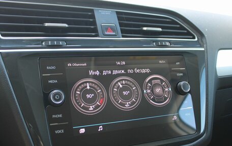 Volkswagen Tiguan II, 2018 год, 2 059 000 рублей, 18 фотография