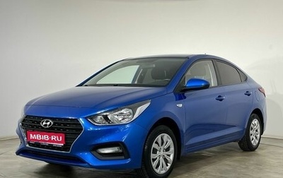 Hyundai Solaris II рестайлинг, 2019 год, 1 270 000 рублей, 1 фотография