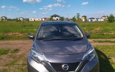 Nissan Note II рестайлинг, 2018 год, 950 000 рублей, 1 фотография