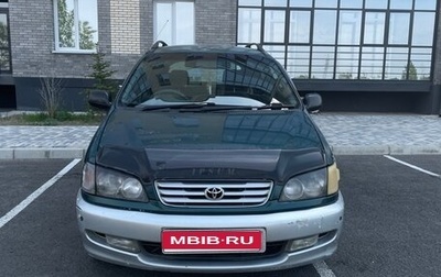 Toyota Ipsum II, 1996 год, 300 000 рублей, 1 фотография