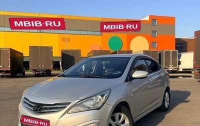 Hyundai Solaris II рестайлинг, 2016 год, 900 000 рублей, 1 фотография
