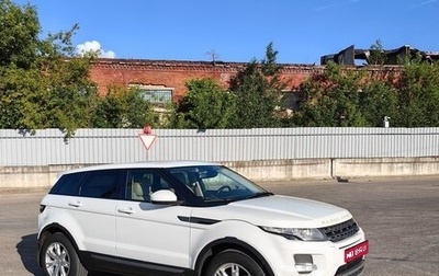 Land Rover Range Rover Evoque I, 2014 год, 1 700 000 рублей, 1 фотография