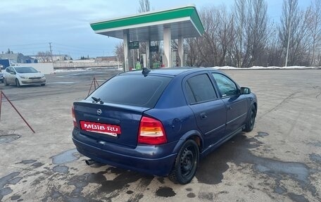 Opel Astra G, 2003 год, 260 000 рублей, 17 фотография