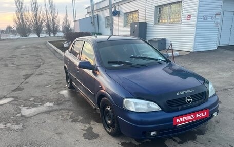 Opel Astra G, 2003 год, 260 000 рублей, 18 фотография