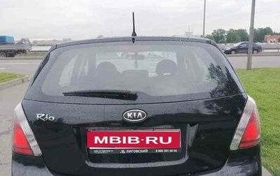 KIA Rio II, 2011 год, 545 000 рублей, 1 фотография