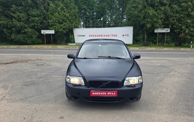 Volvo S80 II рестайлинг 2, 2002 год, 386 952 рублей, 1 фотография