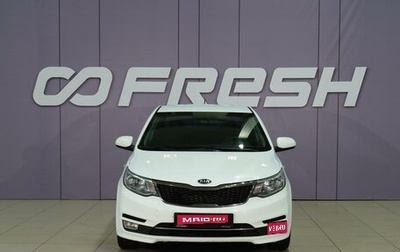 KIA Rio III рестайлинг, 2016 год, 1 088 111 рублей, 1 фотография