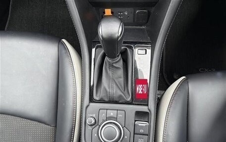 Mazda CX-3 I, 2023 год, 1 413 000 рублей, 13 фотография