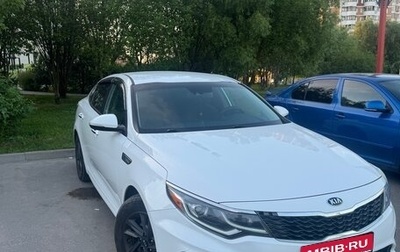 KIA Optima IV, 2020 год, 1 900 000 рублей, 1 фотография