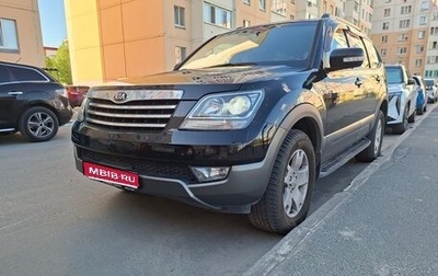 KIA Mohave I, 2014 год, 2 100 000 рублей, 1 фотография