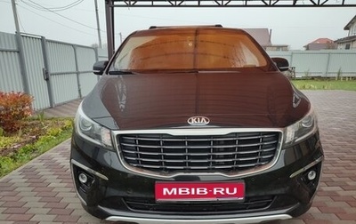 KIA Carnival III, 2018 год, 2 700 000 рублей, 1 фотография