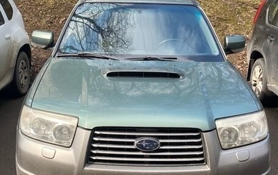 Subaru Forester, 2006 год, 750 000 рублей, 1 фотография