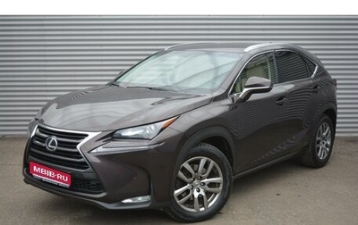 Lexus NX I, 2015 год, 2 349 000 рублей, 1 фотография
