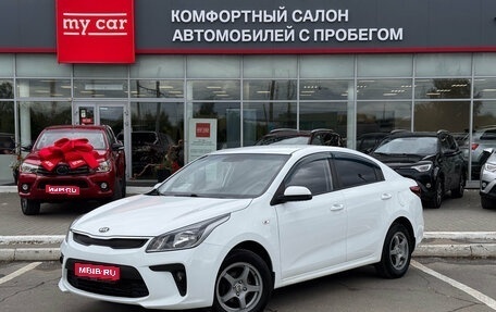 KIA Rio IV, 2019 год, 1 370 000 рублей, 1 фотография