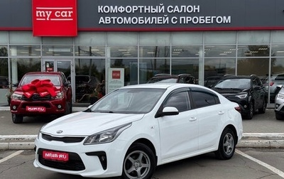 KIA Rio IV, 2019 год, 1 370 000 рублей, 1 фотография
