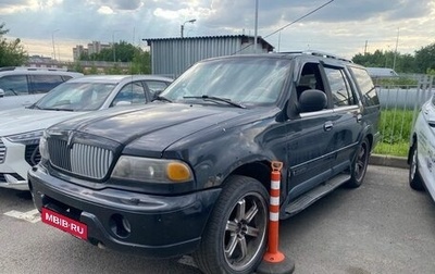 Lincoln Navigator, 1998 год, 599 000 рублей, 1 фотография