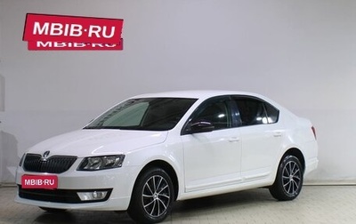 Skoda Octavia, 2015 год, 1 389 000 рублей, 1 фотография