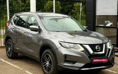 Nissan X-Trail, 2019 год, 1 999 000 рублей, 1 фотография