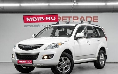 Haval H5 I, 2020 год, 1 650 000 рублей, 1 фотография