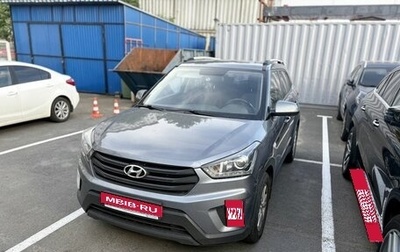 Hyundai Creta I рестайлинг, 2020 год, 2 009 000 рублей, 1 фотография