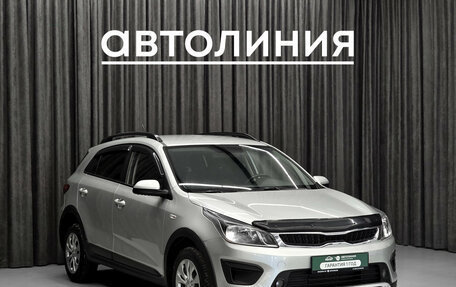 KIA Rio IV, 2019 год, 1 249 000 рублей, 3 фотография