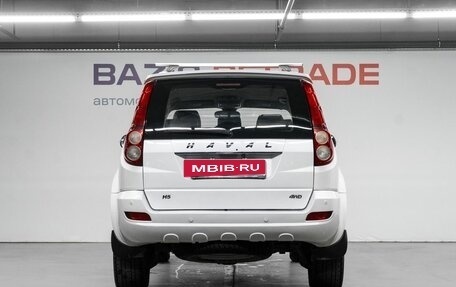 Haval H5 I, 2020 год, 1 650 000 рублей, 7 фотография