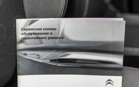 Citroen C3 Picasso I, 2010 год, 598 000 рублей, 36 фотография