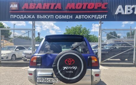 Toyota RAV4, 1998 год, 385 000 рублей, 5 фотография