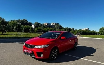 KIA Cerato III, 2011 год, 1 050 000 рублей, 1 фотография