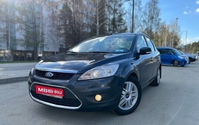 Ford Focus II рестайлинг, 2008 год, 670 000 рублей, 1 фотография