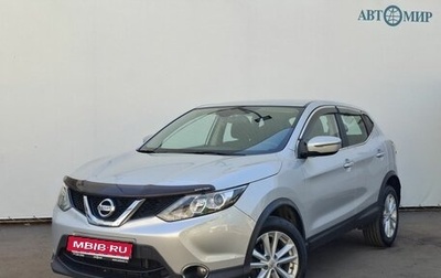 Nissan Qashqai, 2017 год, 1 680 000 рублей, 1 фотография