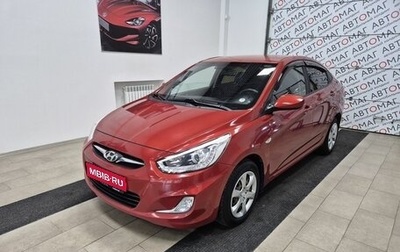 Hyundai Solaris II рестайлинг, 2013 год, 846 000 рублей, 1 фотография