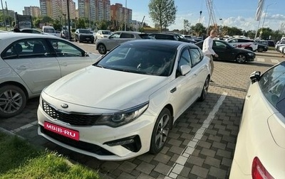 KIA Optima IV, 2018 год, 1 950 000 рублей, 1 фотография