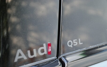 Audi Q5, 2026 год, 5 949 000 рублей, 31 фотография