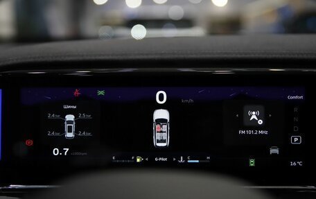 Geely Atlas, 2026 год, 3 449 990 рублей, 11 фотография