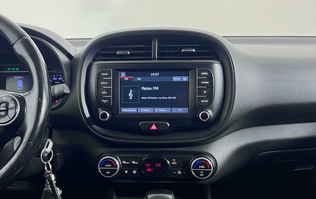 KIA Soul III, 2020 год, 1 495 000 рублей, 12 фотография