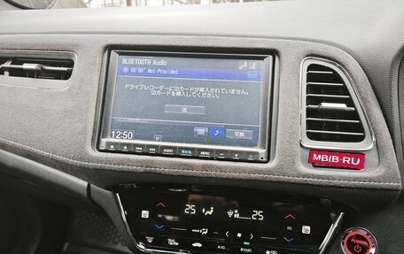 Honda Vezel, 2019 год, 1 690 000 рублей, 21 фотография